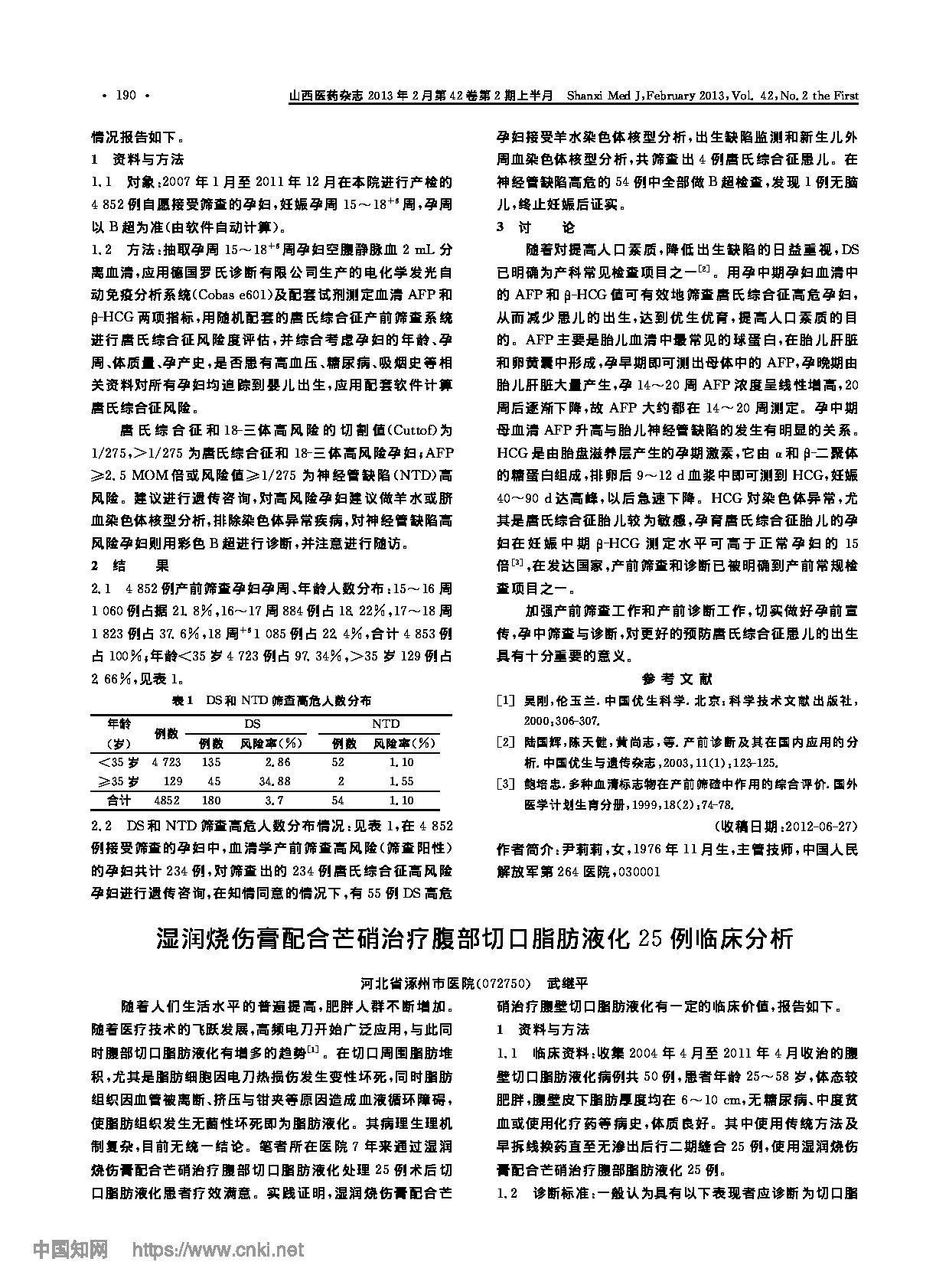 Page 1